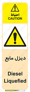  , LNG , سوخت , گاز , مایع , 