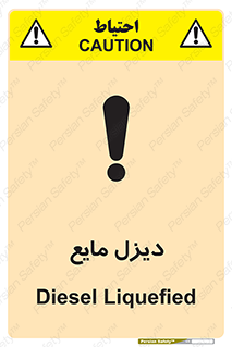  , LNG , سوخت , گاز , مایع , 