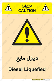  , LNG , سوخت , گاز , مایع , 