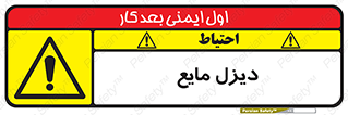  , LNG , سوخت , گاز , مایع , 