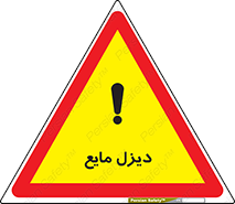  , LNG , سوخت , گاز , مایع , 