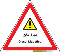 , LNG , سوخت , گاز , مایع , 