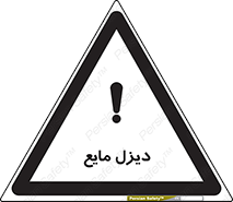  , LNG , سوخت , گاز , مایع , 