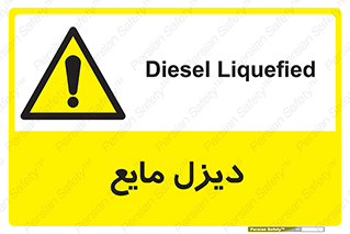  , LNG , سوخت , گاز , مایع , 