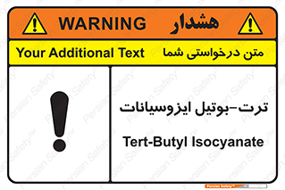  , ترکیب شیمیایی , پلیمری , 