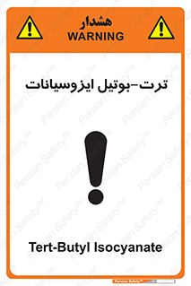  , ترکیب شیمیایی , پلیمری , 