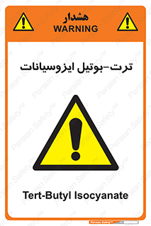  , ترکیب شیمیایی , پلیمری , 