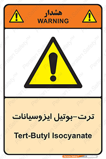  , ترکیب شیمیایی , پلیمری , 