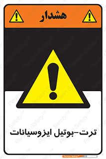  , ترکیب شیمیایی , پلیمری , 