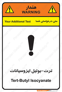  , ترکیب شیمیایی , پلیمری , 