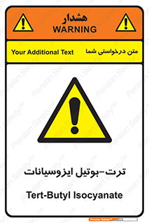  , ترکیب شیمیایی , پلیمری , 