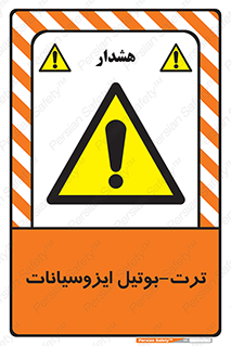  , ترکیب شیمیایی , پلیمری , 
