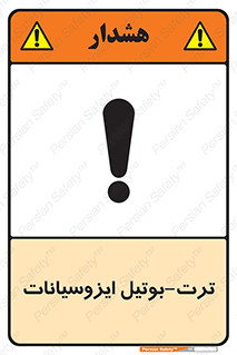  , ترکیب شیمیایی , پلیمری , 