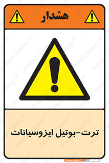  , ترکیب شیمیایی , پلیمری , 