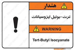  , ترکیب شیمیایی , پلیمری , 