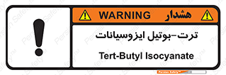  , ترکیب شیمیایی , پلیمری , 