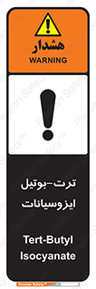  , ترکیب شیمیایی , پلیمری , 
