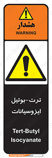  , ترکیب شیمیایی , پلیمری , 