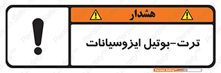  , ترکیب شیمیایی , پلیمری , 