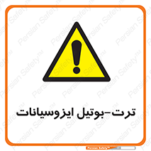  , ترکیب شیمیایی , پلیمری , 