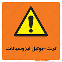  , ترکیب شیمیایی , پلیمری , 