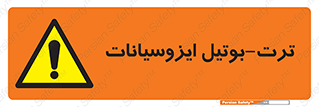  , ترکیب شیمیایی , پلیمری , 