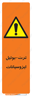  , ترکیب شیمیایی , پلیمری , 