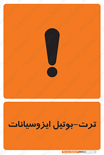  , ترکیب شیمیایی , پلیمری , 