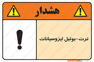  , ترکیب شیمیایی , پلیمری , 