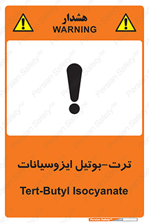  , ترکیب شیمیایی , پلیمری , 