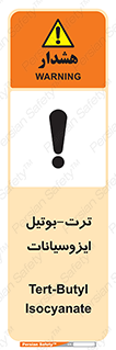  , ترکیب شیمیایی , پلیمری , 