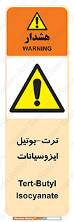  , ترکیب شیمیایی , پلیمری , 