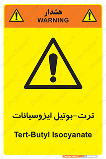 , ترکیب شیمیایی , پلیمری , 