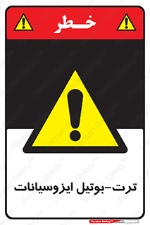  , ترکیب شیمیایی , پلیمری , 