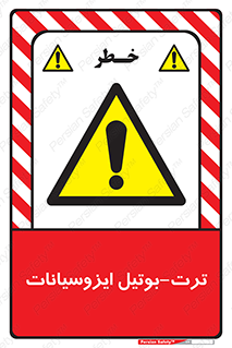  , ترکیب شیمیایی , پلیمری , 