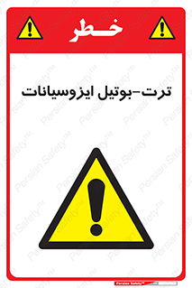 , ترکیب شیمیایی , پلیمری , 