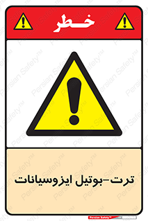  , ترکیب شیمیایی , پلیمری , 