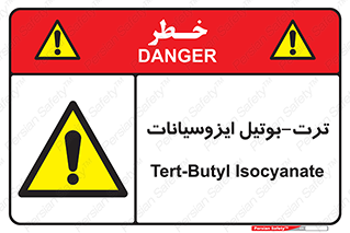  , ترکیب شیمیایی , پلیمری , 