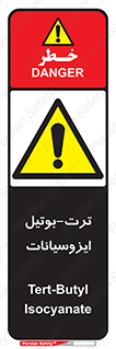  , ترکیب شیمیایی , پلیمری , 