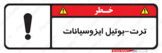  , ترکیب شیمیایی , پلیمری , 