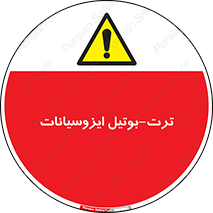  , ترکیب شیمیایی , پلیمری , 