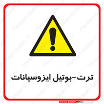  , ترکیب شیمیایی , پلیمری , 