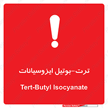 تابلوی ایمنی ترت-بوتیل ایزوسیانات – طرح 11438