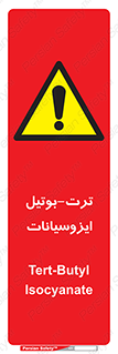  , ترکیب شیمیایی , پلیمری , 