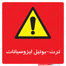  , ترکیب شیمیایی , پلیمری , 