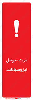  , ترکیب شیمیایی , پلیمری , 