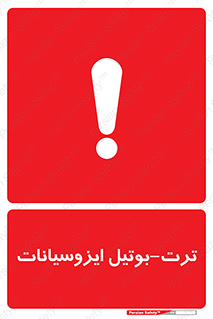  , ترکیب شیمیایی , پلیمری , 