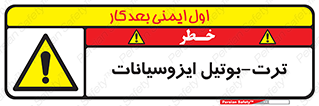  , ترکیب شیمیایی , پلیمری , 