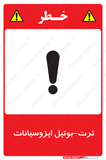  , ترکیب شیمیایی , پلیمری , 