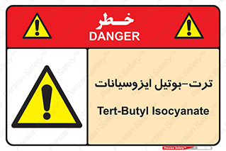  , ترکیب شیمیایی , پلیمری , 